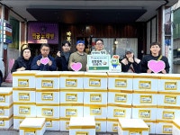 울산 북구지역 장애인 겨울나기 사랑의 김장김치 나눔