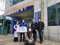 바르게살기 동구협의회, 방어동에 이웃사랑성금 50만원