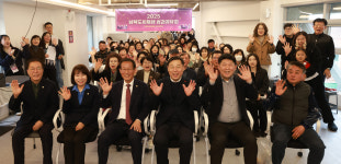 울산 남목도시재생 성과 공유회