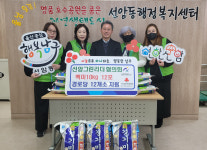 울산 선암동 그린리더협, 경로당에 백미 12포 전달
