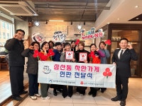 바비하우스헤어 울산달동점, 착한가게 현판