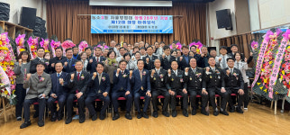 울산 북구 농소3동 자율방범대, 창립 28주년 기념식