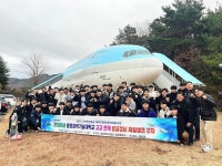 동원과기대, 고교연계 항공정비 체험캠프