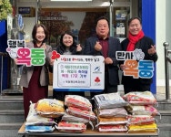 울산 옥동 주민자치위, 백미 17포 기부