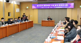 문화·체육시설 정보 확인·예약 한곳에서