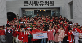 큰사랑유치원 , 이웃사랑 나눔 놀이 수익금 110만원 전달