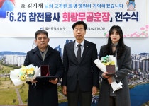 6·25 참전용사 故 김기재 상병에 화랑무공훈장