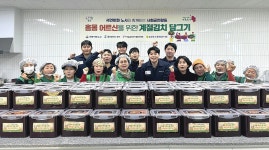 서연이화 노사·북구자원봉사센터 김장 행사