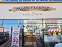 제과·제빵점 빵카로드, 울산광역시시각장애인복지관에 정기 후원