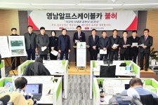 이해할 수 없는 영남알프스 케이블카 환경평가