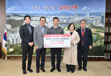 세민에스요양병원 나눔봉사회 이웃돕기 후원금 400만원 전달