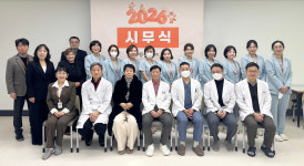 울산엘리야병원 변동불거 정신 다짐