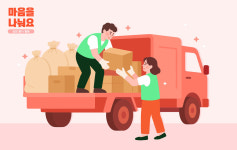 화물차 안전운임 부활…울산, 단가·계약구조 조정 예고