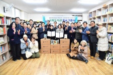굴화강변월드메르디앙 작은도서관에 국회도서관 도서 기증식