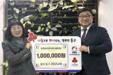갈릴리교회, 남목 1동·3동에 성금 100만원씩