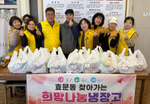 울산 효문동 지역사회보장협, 함흥면옥 명촌점 기부 식료품 취약층 20세대 전달