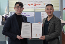 울산엘리야병원, 북구노인복지관과 협약