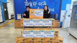 학성새벽시장유통협동조합, 중구종합복지관에 라면 100묶음