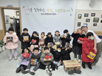 울산 북구 중산동 황금지어린이집, 라면 4박스 기부