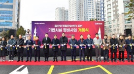 KTX울산역~언양·삼남 신설 도로 개통