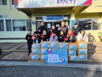 나토얀태권도장 1관, 이웃돕기 라면 20상자