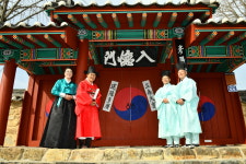 울산 언양향교 입춘방