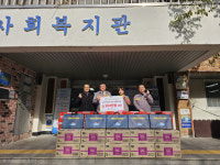 태광산업㈜석유화학공장, 남구종합사회복지관에 선물세트