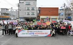 울산 중구 반구1동 행정복지센터, 환경정비 활동