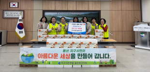 지구시민연합 북구지회, 저소득 독거노인에 식료품