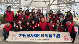 울산 남구자원봉사센터, 362베스트봉사단과 설맞이 거리 환경정화