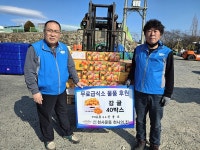 유현(YH)유통 | YH유통, 천사운동본부 무료급식소에 귤 40박스