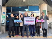 지체장애인협회 남구지회, 달동 취약계층 후원금 200만원