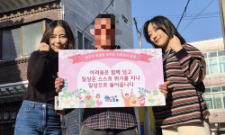 울산 삼호동, 복지 거부 고립 위기가구 1년 6개월 밀착관리로 자립 성공