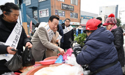 울산 북구 염포시장서 설 제수용품 구매