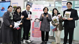 동울산세무서, 중구 고향사랑기부 동참