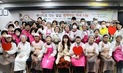 한국동서발전·남목노인복지관, 경로식당 어르신에 설 떡국나눔