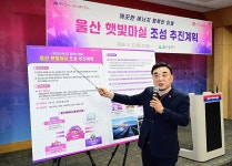 마을공동체가 운영하는 태양광발전소 세운다