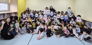 신천효성 어린이집, 나눔장터 수익금 130만원 기부