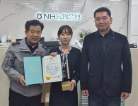 NH농협 동울산지점 조현정 계장 금융사기 예방 동부경찰서 표창