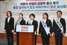 행복한 일터·아이 키우기 좋은 북구 만들것