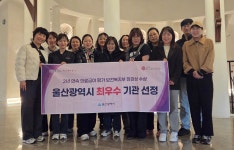 울산시, 의료급여 관계자 역량강화 워크숍