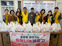 울산 효문동 지역사회보장협, 함흥면옥 명촌점 기부 식료품 취약계층에 전달