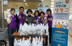 울산 성안동 지역사회보장협, 나눔냉장고 식료품 전달