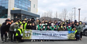 양산시, 당곡천 원동습지서 멸종위기종 서식지 보전활동 전개