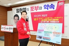 울산 태화강역 중심 미래형 교통 시스템 완벽 구축