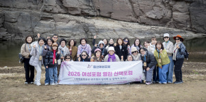 울산여성포럼, 반구천의 암각화 탐방