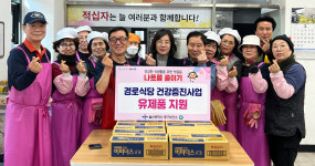 울산 중구보건소, 12월까지 경로식당 유제품 제공·건강관리 교육