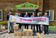 울산신용보증재단, 온기나눔 기부…동구 참사랑의 집 방문 생필품 전달