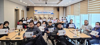 울산 북구 염포동 주민자치회, 역량강화 교육