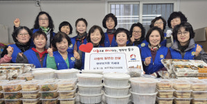 울산 남목1동 바르게살기위, 취약계층 밑반찬 전달